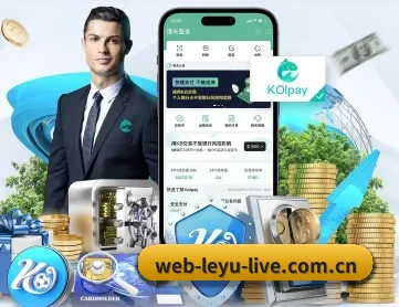 乐鱼 APP